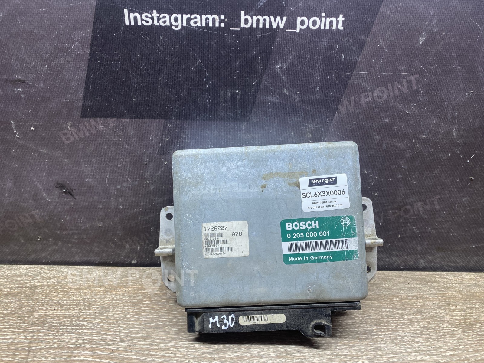 Блок управління двигуном BMW E34 M30